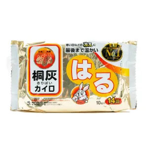 Kiribai Kairo Hand Warmers (10pcs)